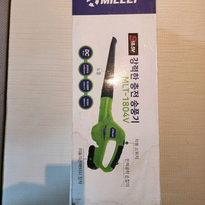 밀레트 무선 충전 송풍기 (MLT-1804V) 세차