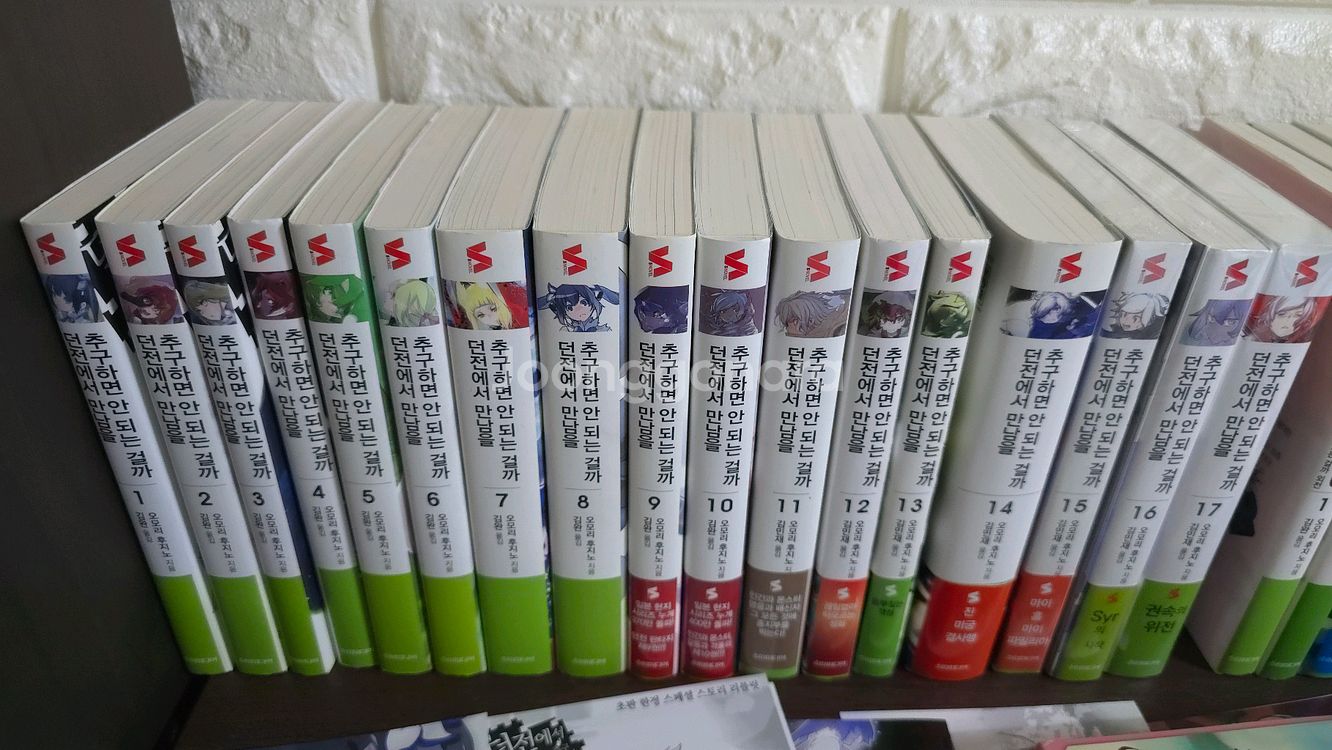 던만추 소설 31권--1
