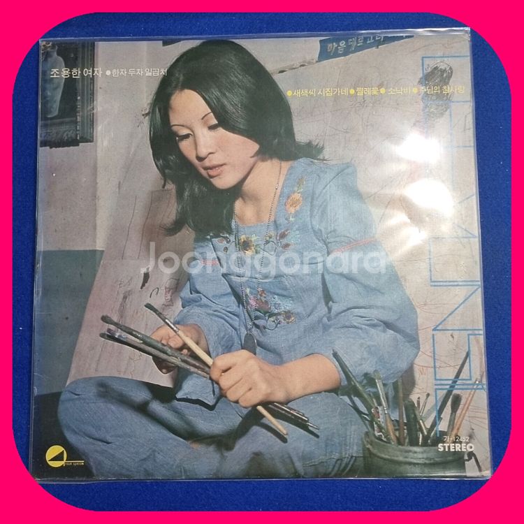 이연실 초판LP NM/NM 힛트 레코오드--0