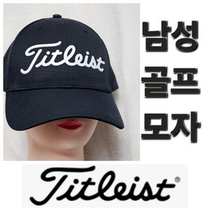 남성 타이틀이스트 네이비 블루 골프 모자 선갭 갭