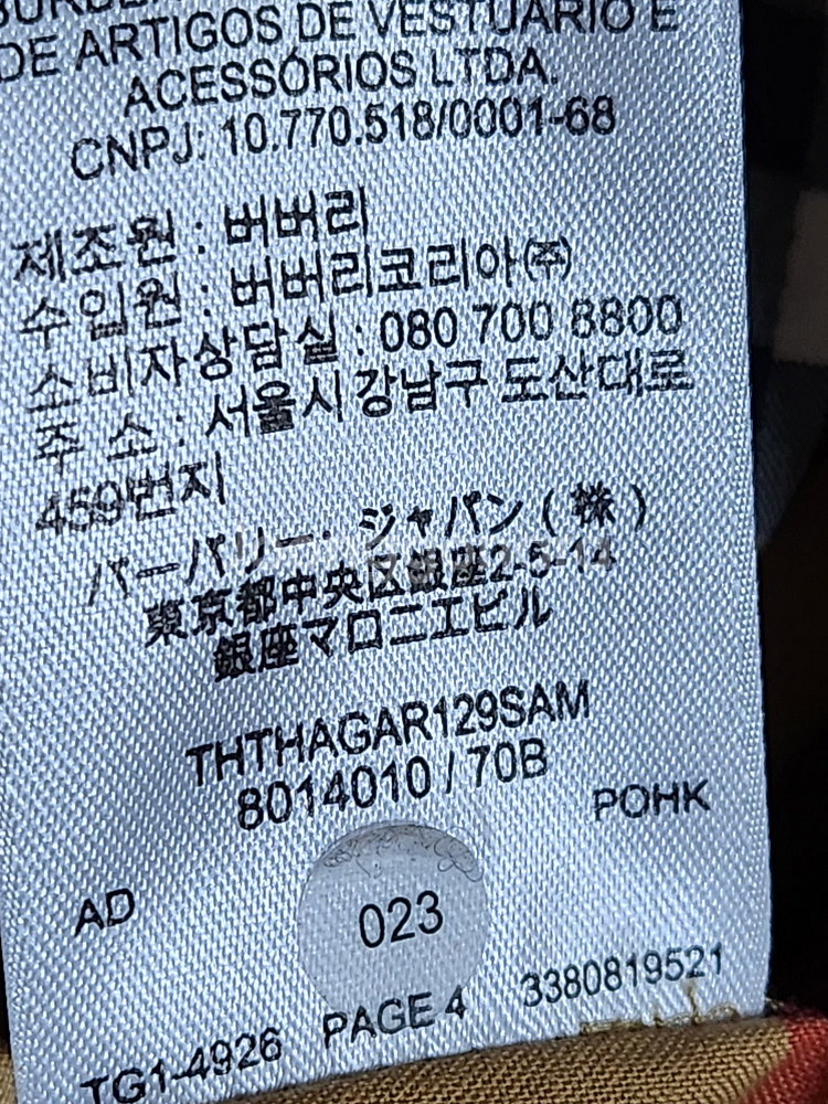 UK10 버버리 빈티지 체크 여성 셔츠 8014010--4