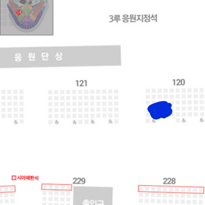 프로 야구티켓 수원 한화 kt 17일 3루 응원2연석