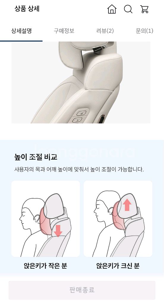 루젠 산타페 MX5 커버형 목쿠션 2개 세트--1