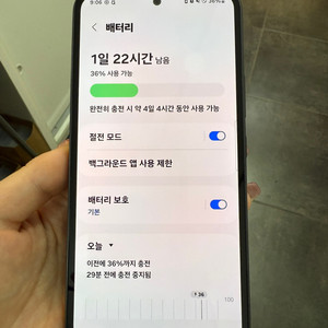 A급/보증O)갤럭시퀀텀4 128GB 블랙/ Y966