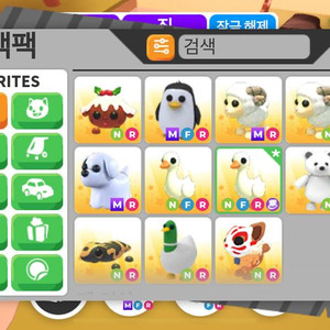 입양하세요 펫 팔아요