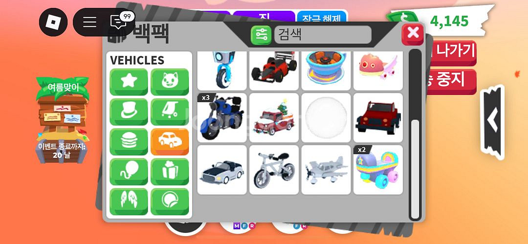 입양하세요 펫 팔아요--7