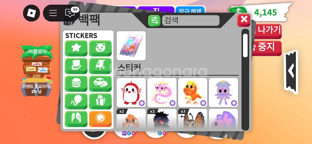 입양하세요 펫 팔아요--4