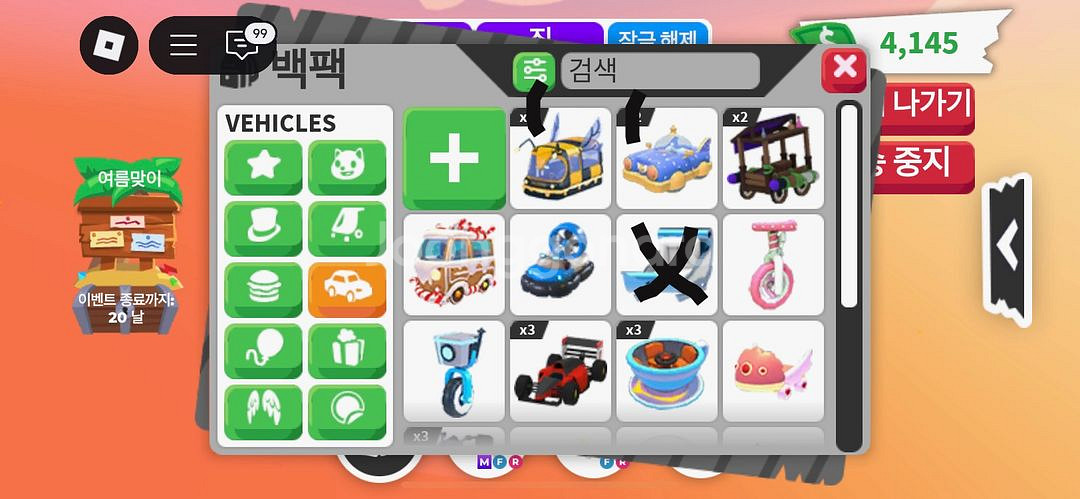 입양하세요 펫 팔아요--6