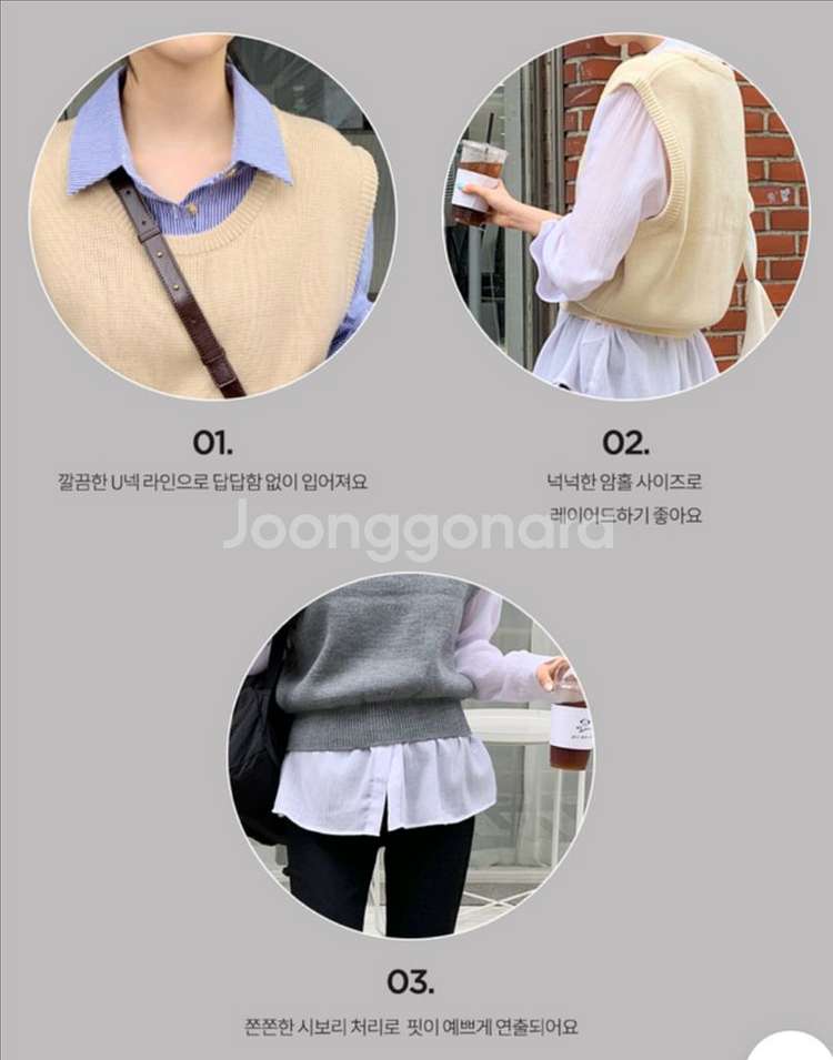 (새제품)육육걸즈 하나U넥조끼 블랙--2