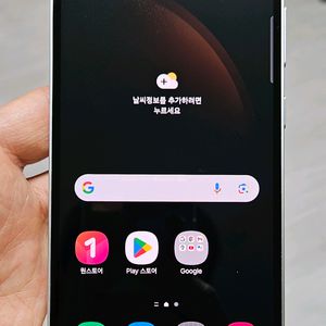 갤럭시 S23FE 화이트 256GB A급 싸게 팝니다.