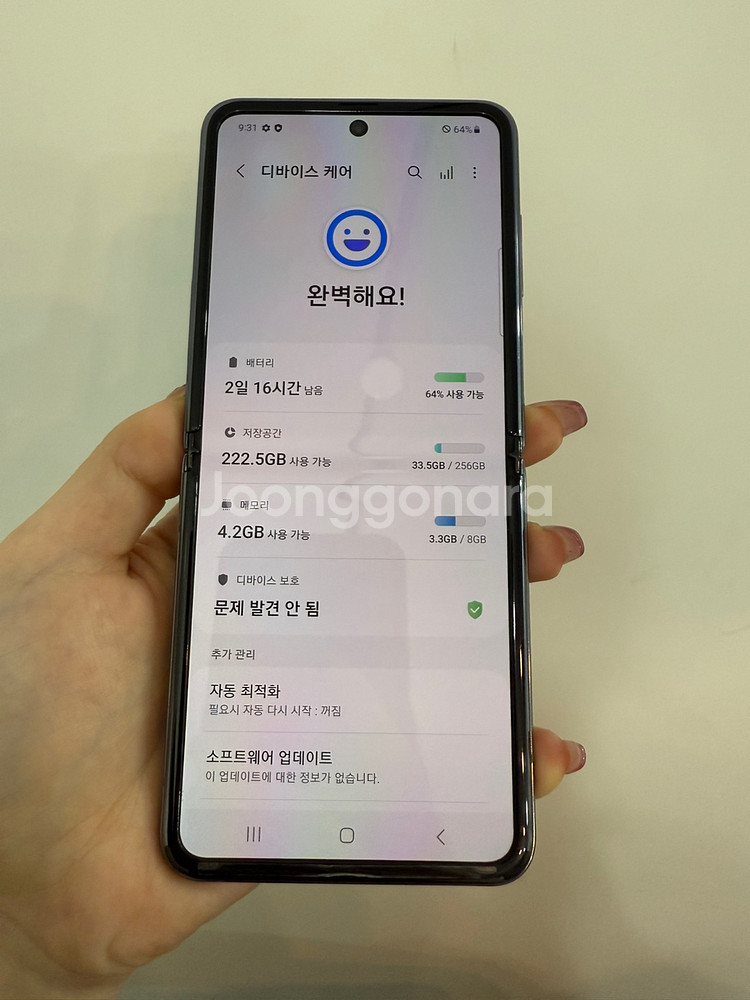 무잔상)갤럭시Z플립 5G 256GB 그레이/ Y968--0