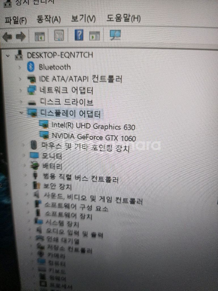 msi 게이밍 노트북 i7-8750H gtx1060--2