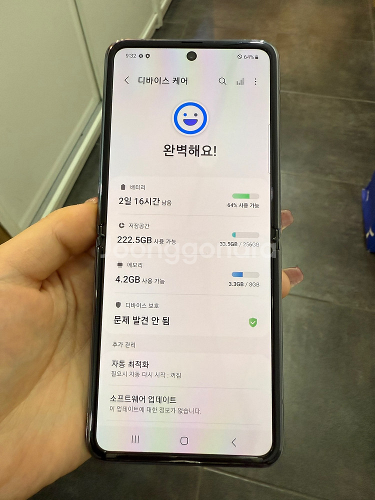 무잔상)갤럭시Z플립 5G 256GB 그레이/ Y968--4