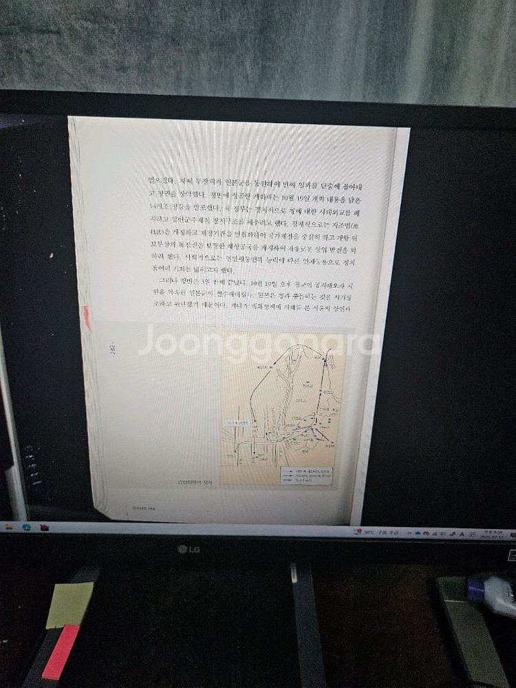 탐투스 북스캐너 VT-500POe(비파괴 북스캐너)--5