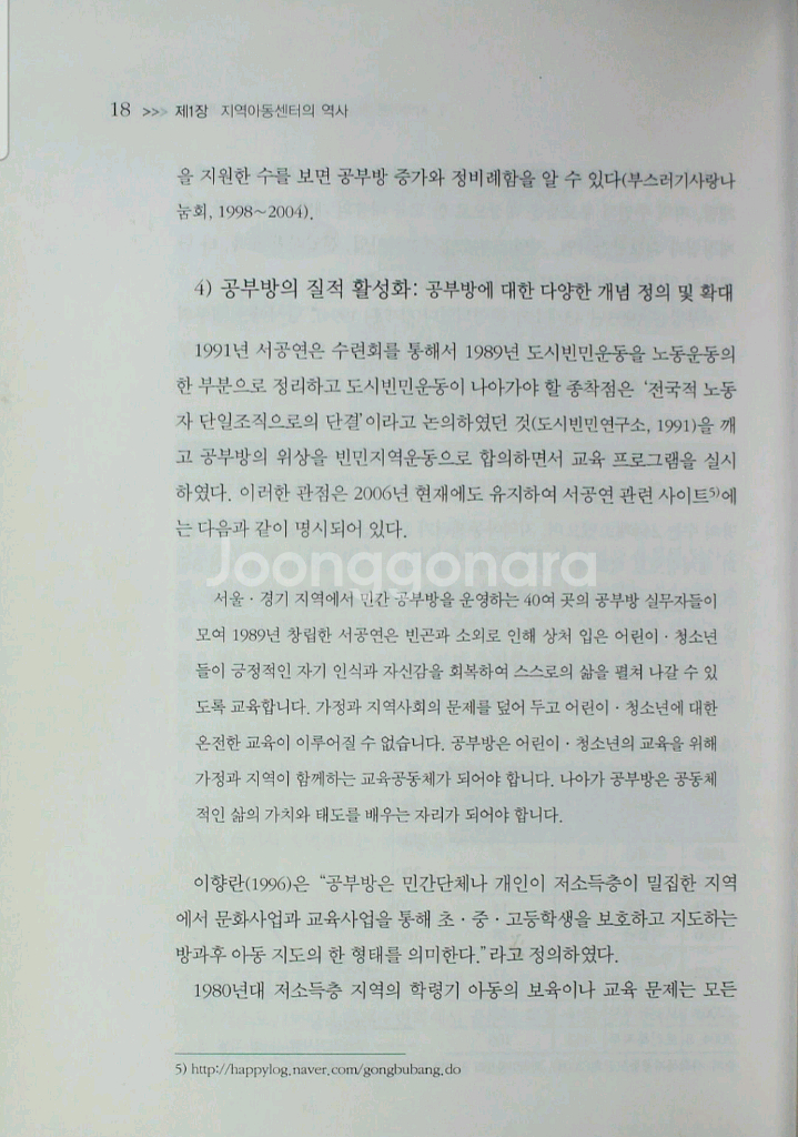 탐투스 북스캐너 VT-500POe(비파괴 북스캐너)--6