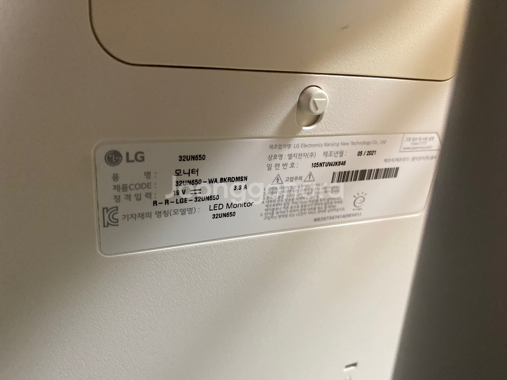 LG 32UN650 32인치 4K 모니터 IPS패널--2