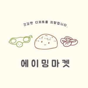 에이밍마켓