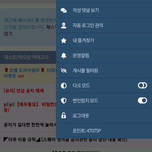 더쿠 아이디 양도합니다 스퀘어가능합니다