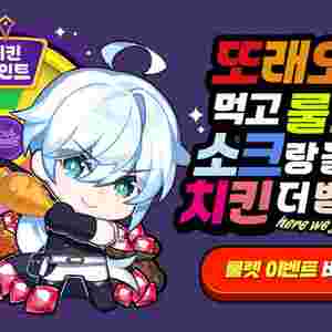 소울스트라이크 쿠폰구매(개당 5천원 8장)