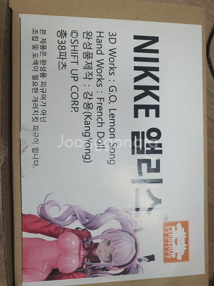 켈베로스 프로젝트 니케 엘리스 피규어 레진키트--0