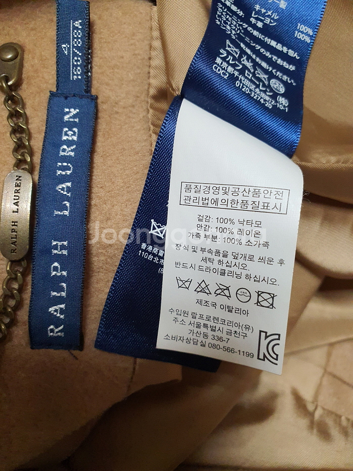 랄프로렌 트렌치 디자인 카멜헤어 코트 4 사이즈 폴로--4