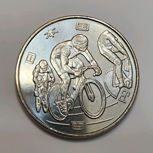 외국동전,일본 사이클, 자전거 도안 주화