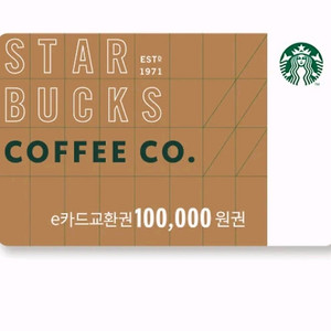 스타벅스 10만원 교환권