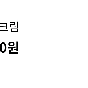 투썸 케잌 쿠폰 팝니다