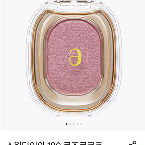 아멜리 스윗다이아 로즈로코코 새제품