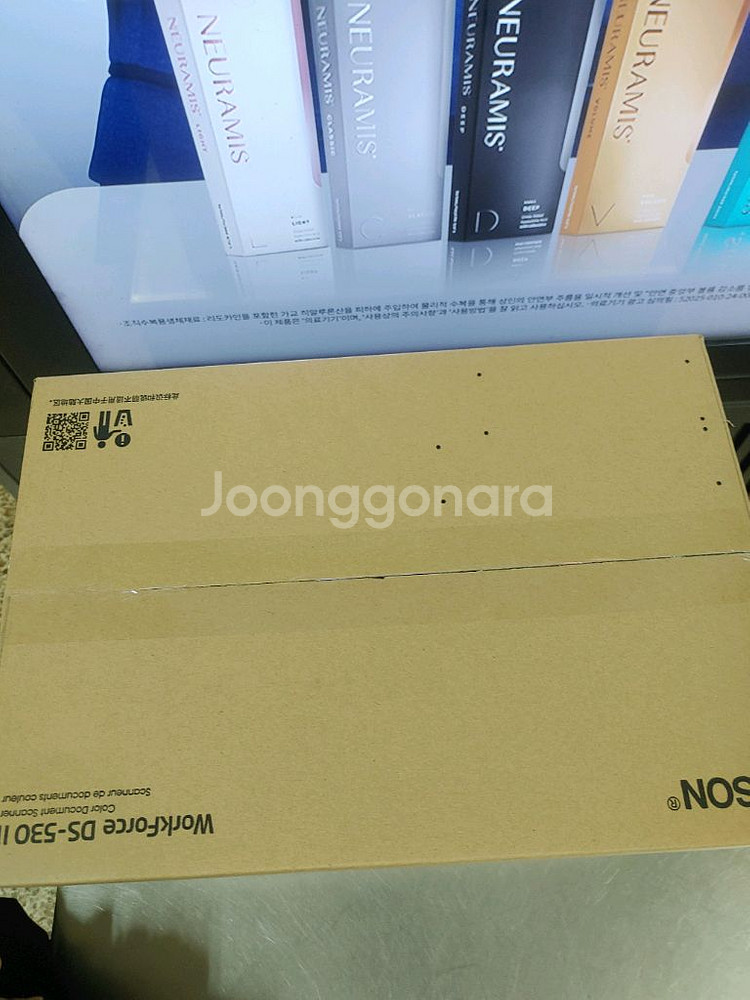 앱손 DS-530ii 신품 고급 북스캐너. 스캔. 문--2