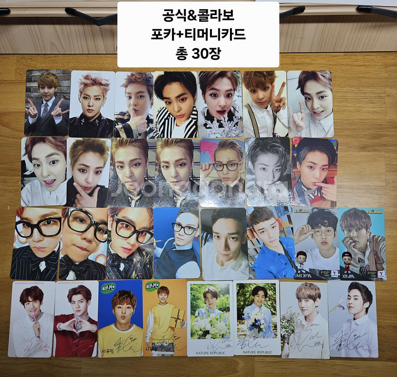 [급처/탈덕]엑소 공식 포카 및 굿즈 일괄 판매합니다!--0