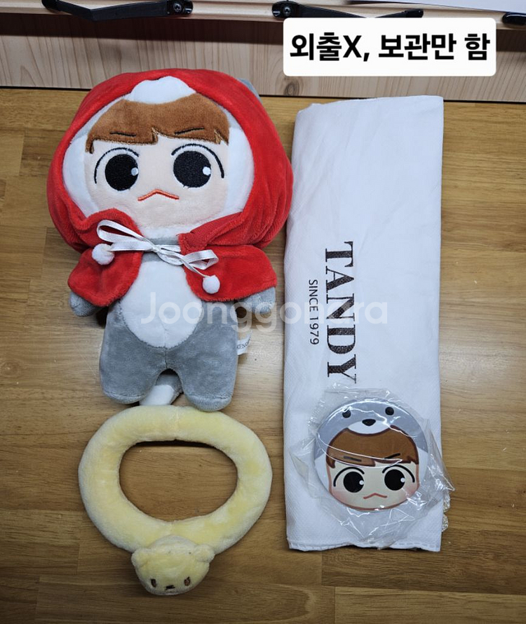 [급처/탈덕]엑소 공식 포카 및 굿즈 일괄 판매합니다!--3