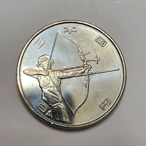 외국동전, 양궁 도안 주화