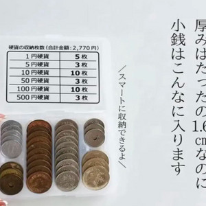 일본 코인 케이스(지폐)