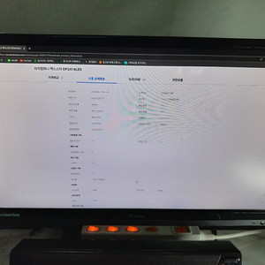 24인치 모니터 DP2414LED 144hz 충북 제천