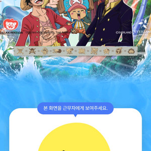 캐리비안베이 에버랜드 발레파킹 주말 가능