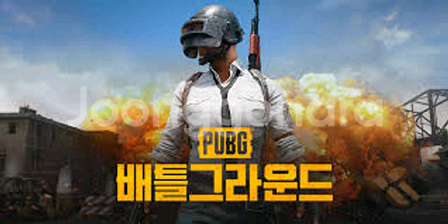 배틀그라운드 계정 에스파 스킨--0