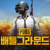 배틀그라운드 계정 에스파 스킨