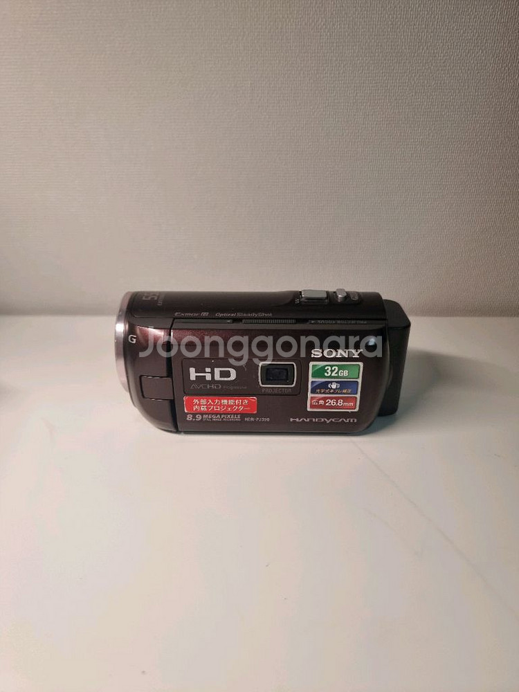 [캠코더] 소니 HDR-PJ390 핸디캠--0