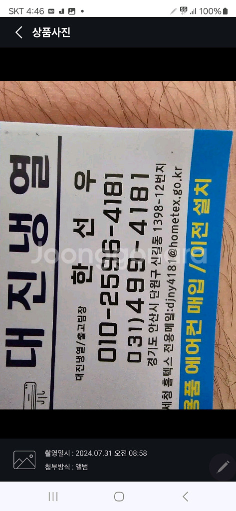 벽돌이 냉난방기 18평 25평형 120만원 판매--8