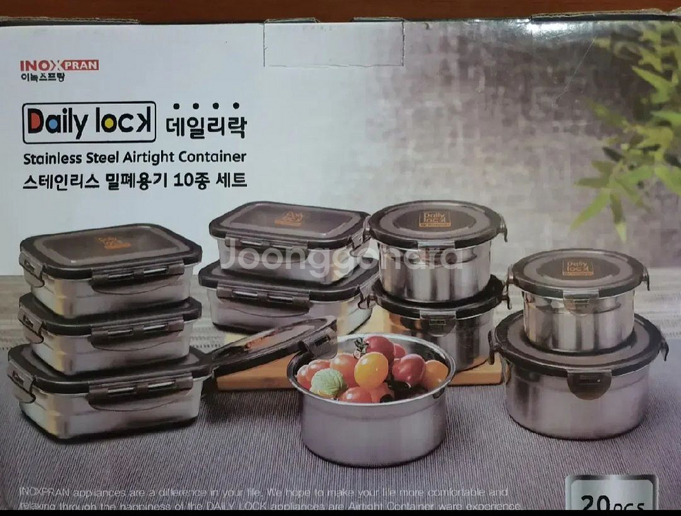 이녹스프랑 데일리락 밀폐용기--0