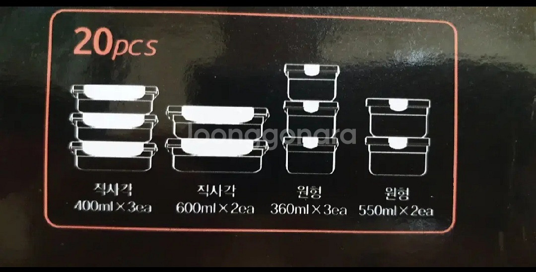 이녹스프랑 데일리락 밀폐용기--2