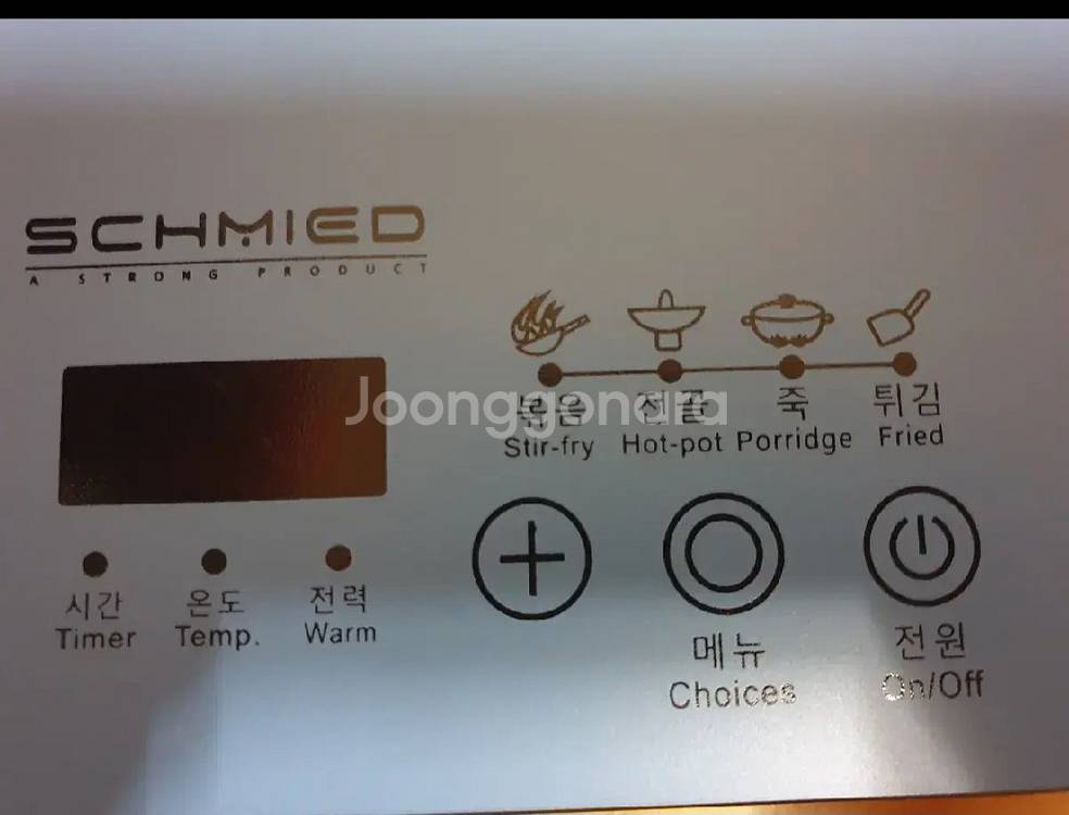 슈미드 인덕션 SCH-IH1000--1
