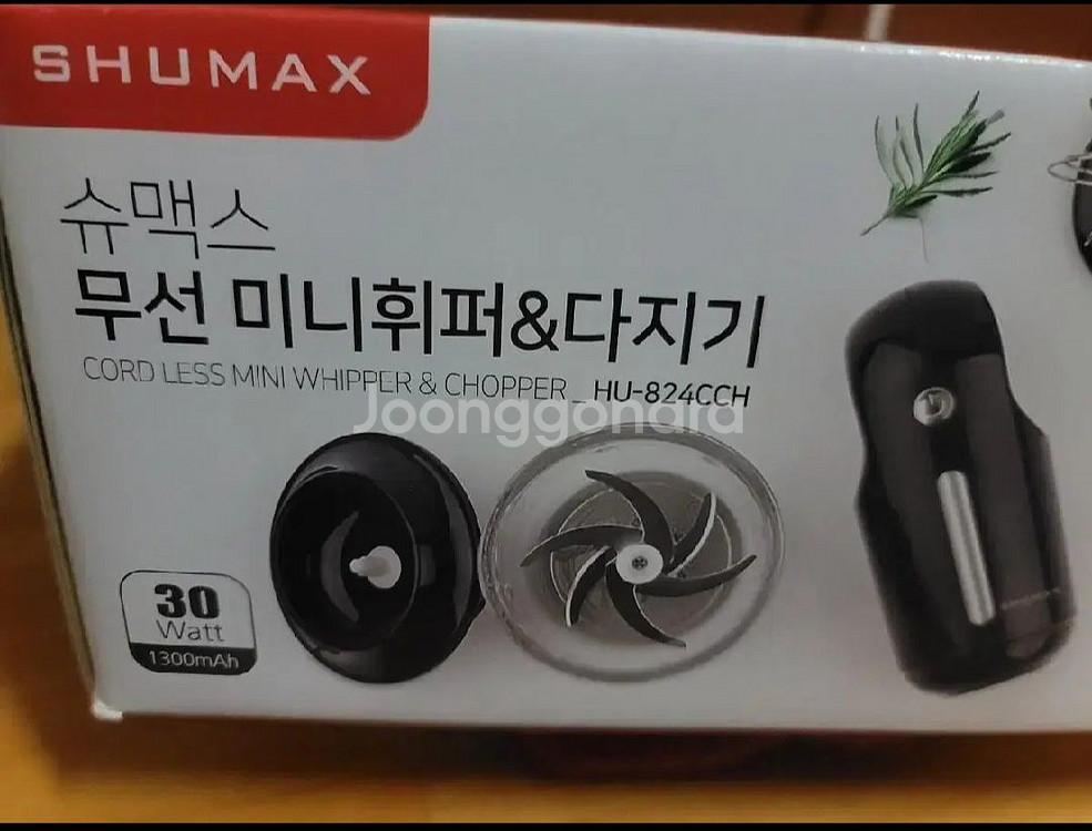 슈맥스 무선 미니 휘퍼&다지기 새상품--0