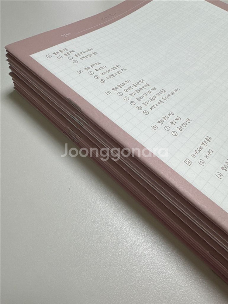 2026 시대인재 이신혁T 필기노트 시즌1 지1--0
