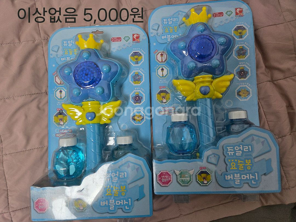 장난감 새상품 모음--2