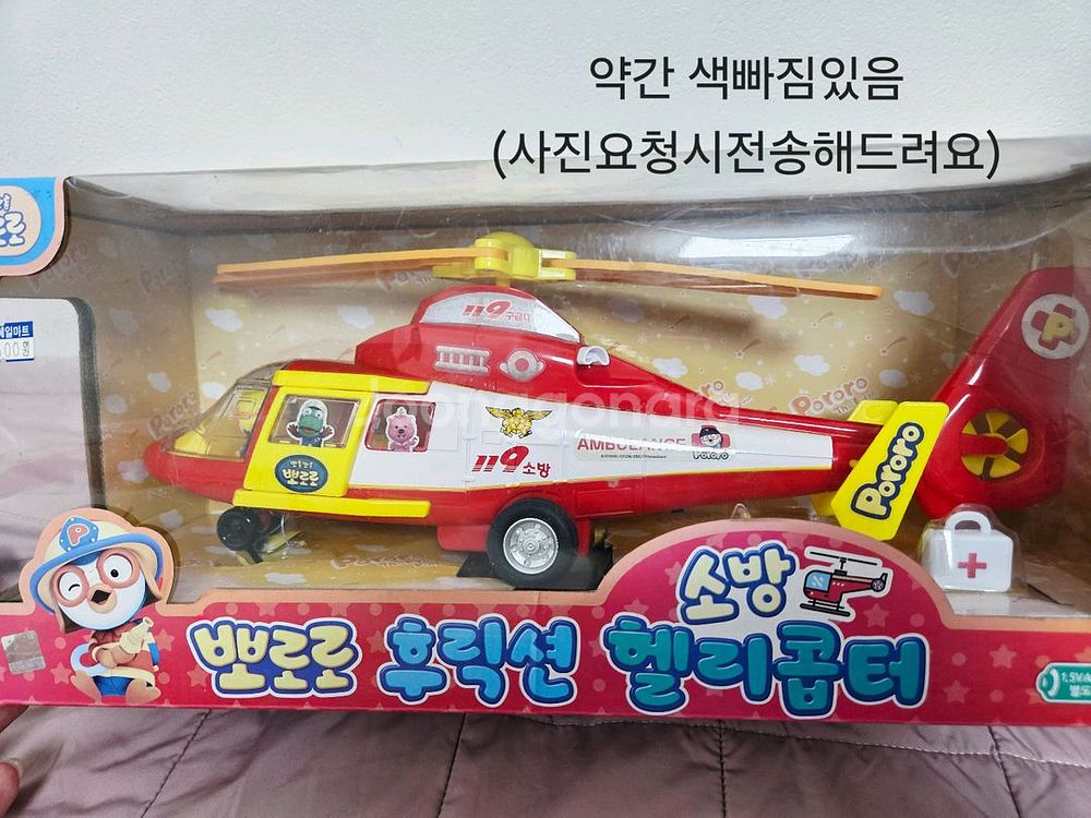 장난감 새상품 모음--5