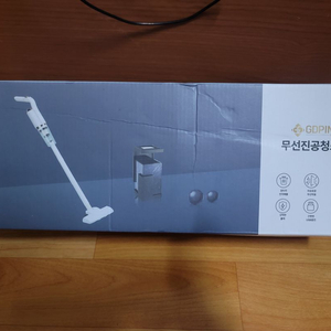 GDPINE GD-1000 무선청소기