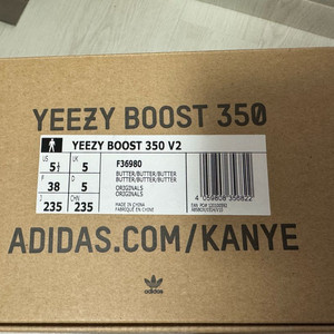 아디다스 이지부스트 350 버터 235