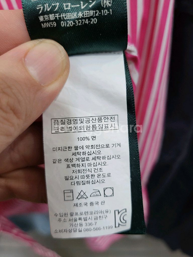 로렌 랄프로렌 여성 셔츠--4